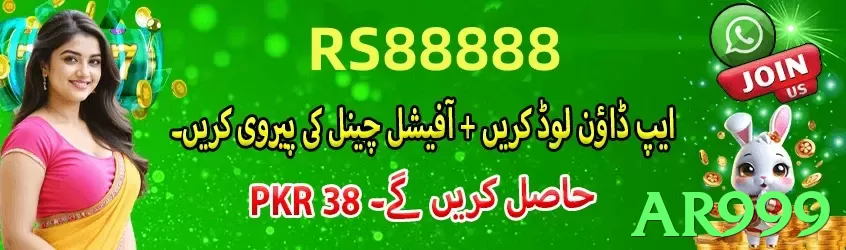 ar999 game app for Pakistan players - 2